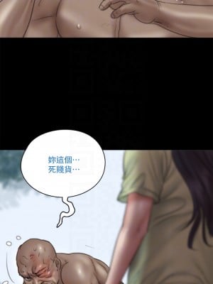 偶像女優 31-32話_31_15