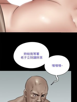 偶像女優 31-32話_31_01