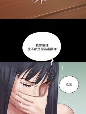 偶像女優 31-32話_32_07