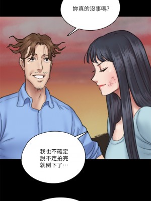 偶像女優 31-32話_31_35