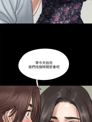 偶像女優 31-32話_32_24