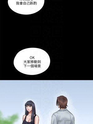 偶像女優 31-32話_32_09