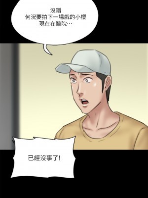 偶像女優 31-32話_31_29