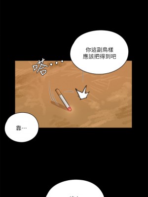 偶像女優 31-32話_31_26