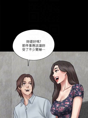 偶像女優 31-32話_32_15