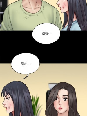 偶像女優 31-32話_32_00