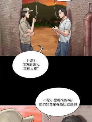 偶像女優 31-32話_31_25