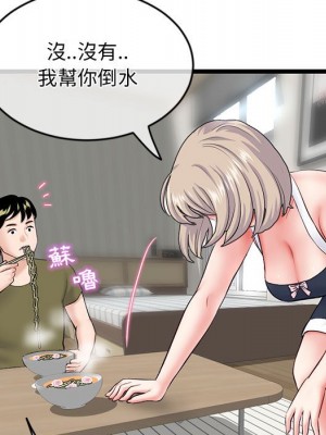 深夜網咖 27-28話_27_151