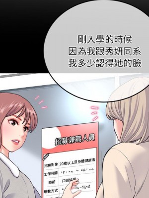 深夜網咖 27-28話_28_109