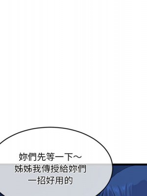 深夜網咖 27-28話_27_050