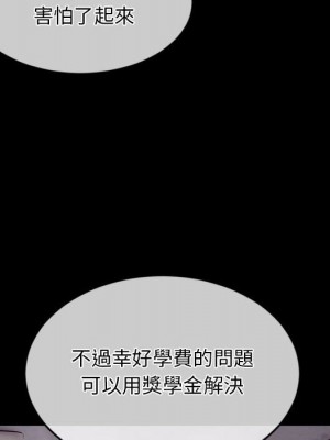 深夜網咖 27-28話_28_068