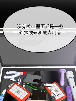 深夜網咖 27-28話_28_084