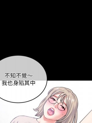 深夜網咖 27-28話_28_097