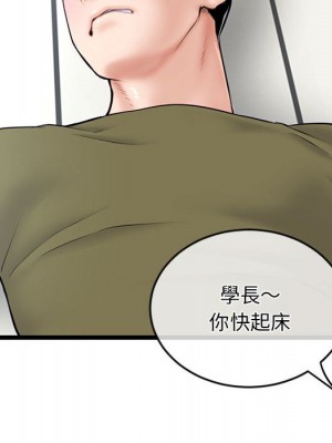 深夜網咖 27-28話_27_114