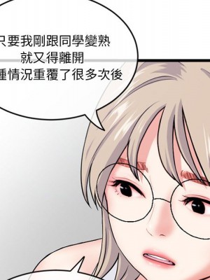 深夜網咖 27-28話_28_059