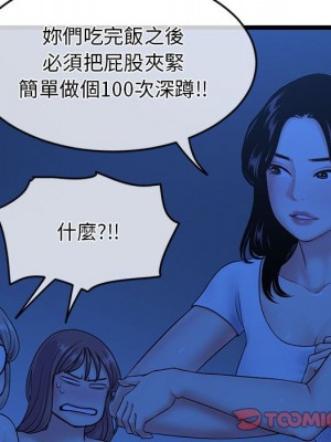 深夜網咖 27-28話_27_083