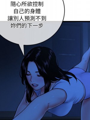 深夜網咖 27-28話_27_089