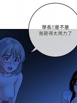 深夜網咖 27-28話_27_013