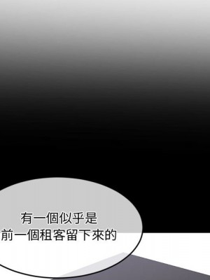 深夜網咖 27-28話_28_072