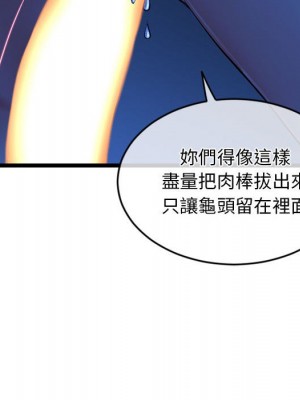 深夜網咖 27-28話_27_059