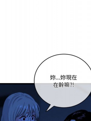 深夜網咖 27-28話_27_048