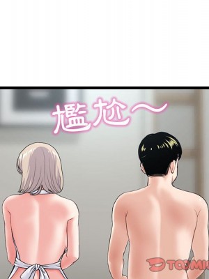 深夜網咖 27-28話_28_047