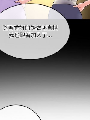 深夜網咖 27-28話_28_116