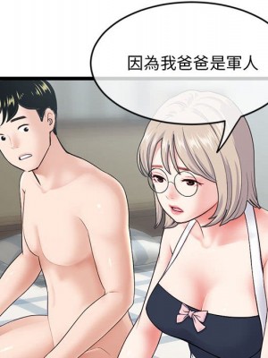 深夜網咖 27-28話_28_057