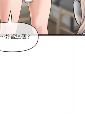 深夜網咖 27-28話_28_042