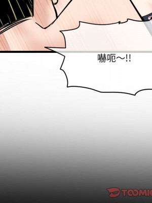 深夜網咖 27-28話_28_083