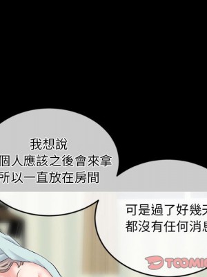 深夜網咖 27-28話_28_074