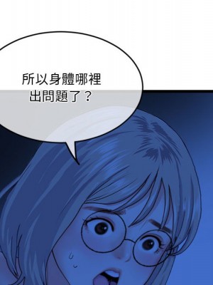 深夜網咖 27-28話_27_015