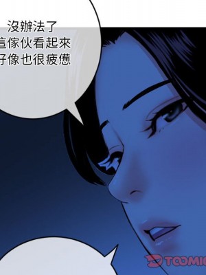 深夜網咖 27-28話_27_029