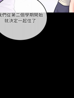 深夜網咖 27-28話_28_114