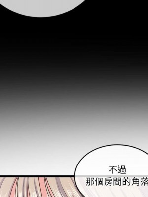 深夜網咖 27-28話_28_070