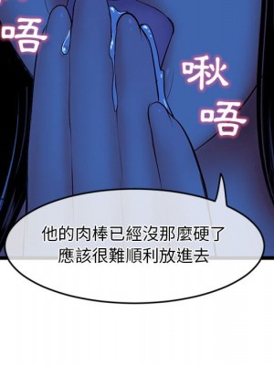 深夜網咖 27-28話_27_043