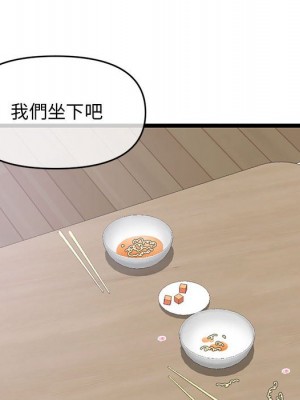 深夜網咖 27-28話_28_045