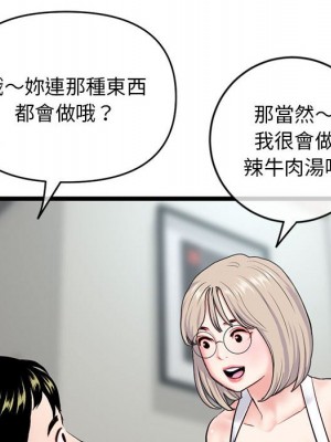 深夜網咖 27-28話_27_125