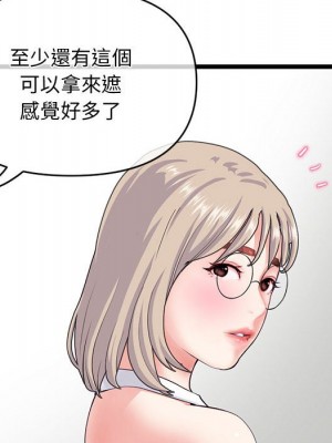 深夜網咖 27-28話_28_039