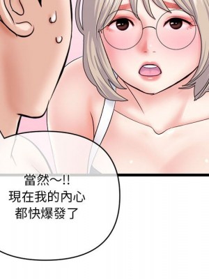 深夜網咖 27-28話_28_138