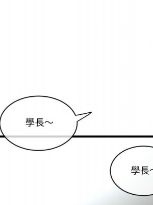 深夜網咖 27-28話_27_111