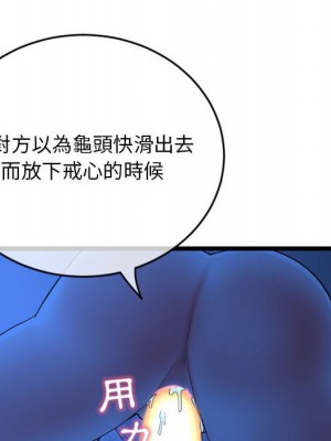 深夜網咖 27-28話_27_062