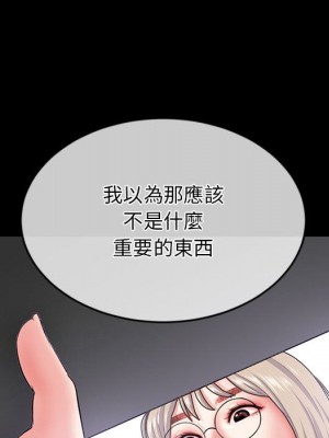 深夜網咖 27-28話_28_076