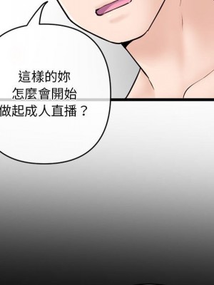 深夜網咖 27-28話_28_108