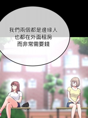 深夜網咖 27-28話_28_111