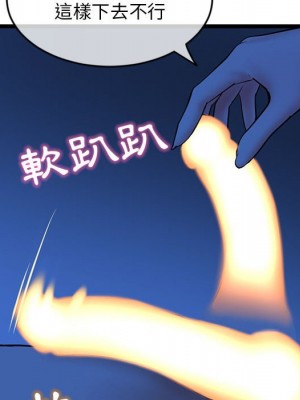 深夜網咖 27-28話_27_027