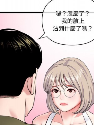 深夜網咖 27-28話_27_149