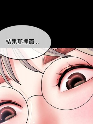 深夜網咖 27-28話_28_078