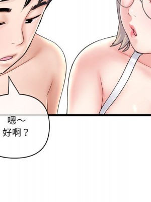 深夜網咖 27-28話_28_140