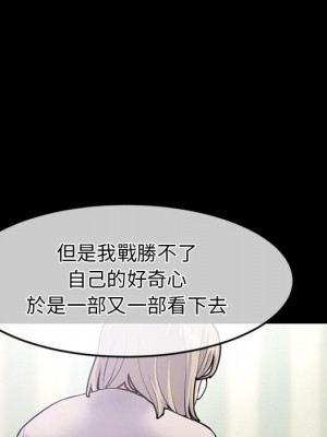 深夜網咖 27-28話_28_095